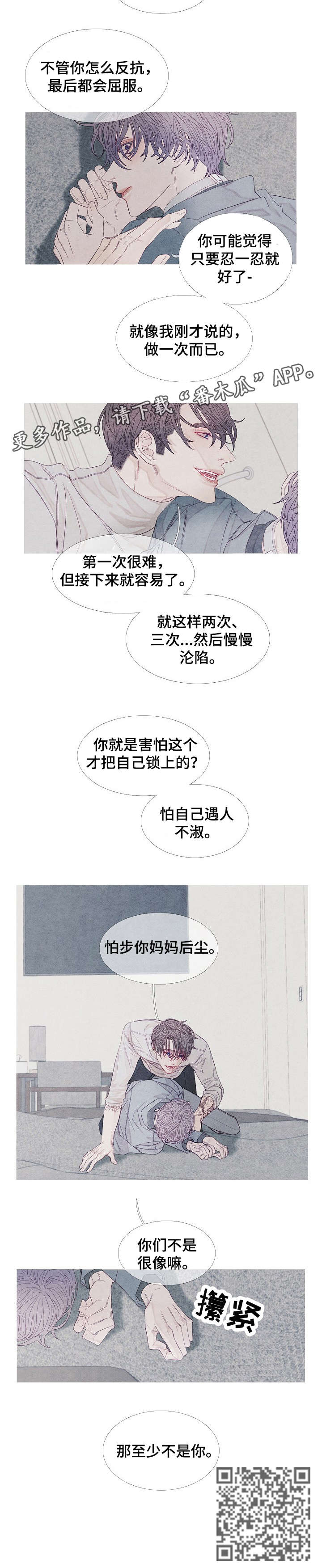 第21章：至少6