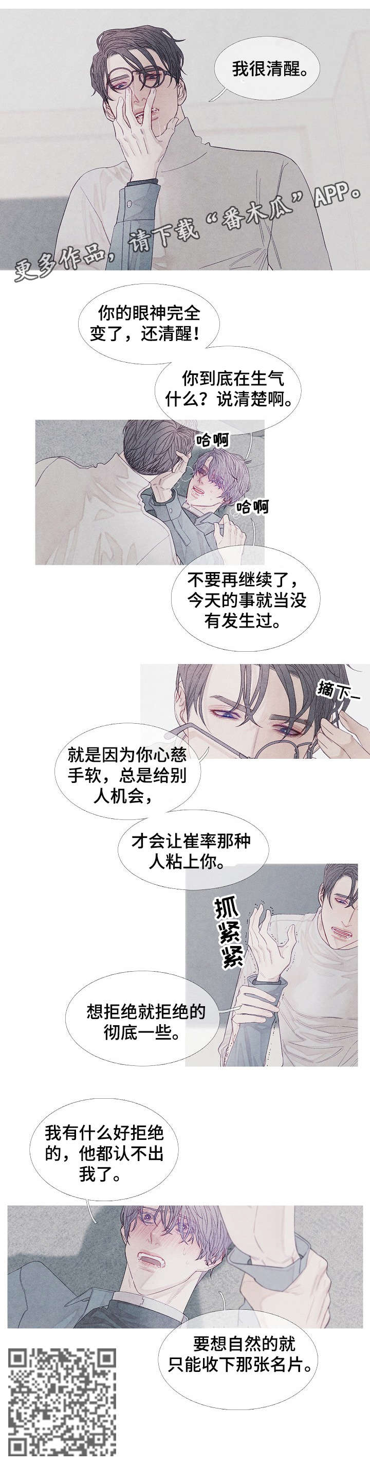 第20章：名片7