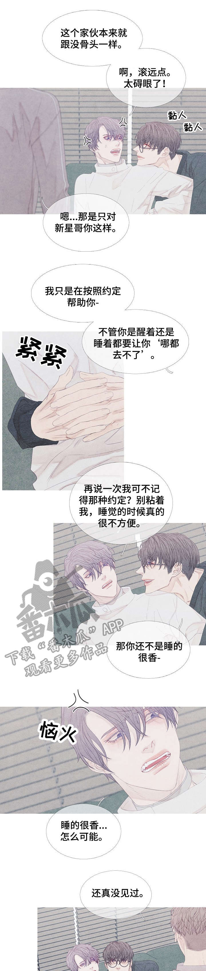 第15章：难道4