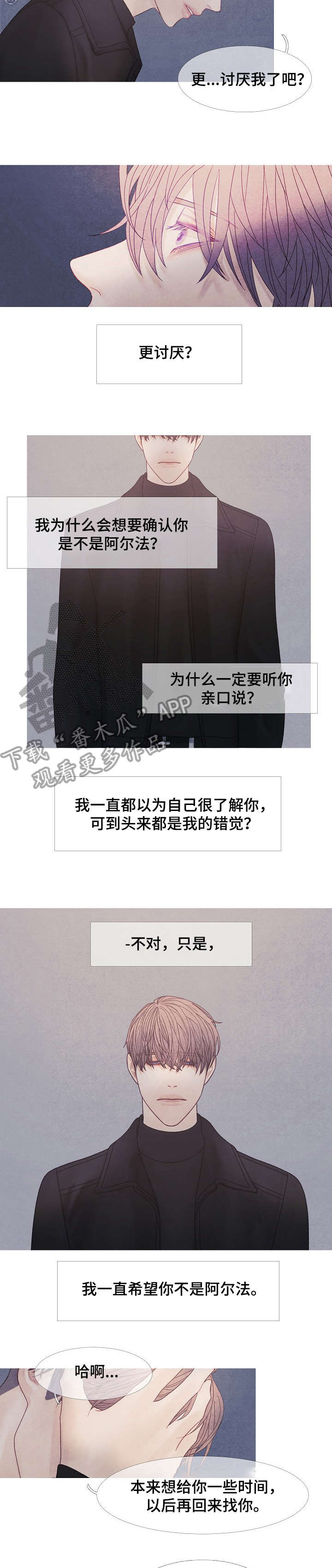 第38章：是吗1