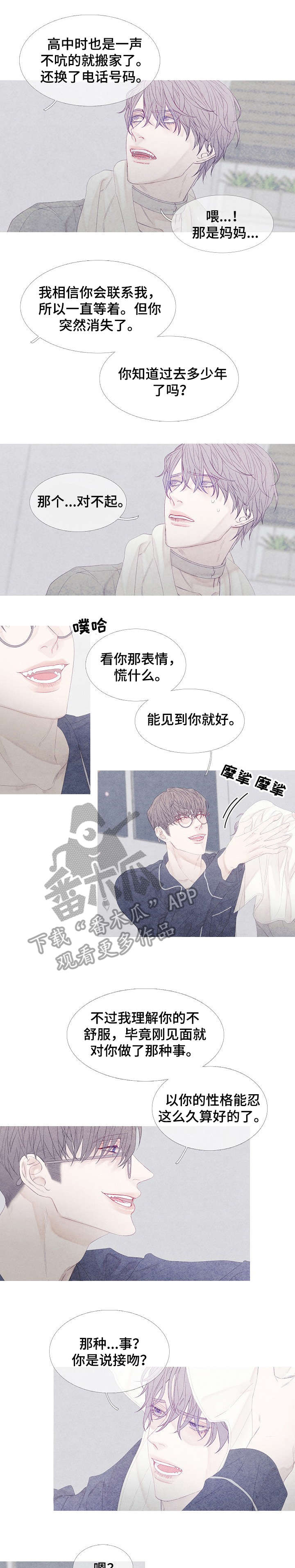 第15章：难道8