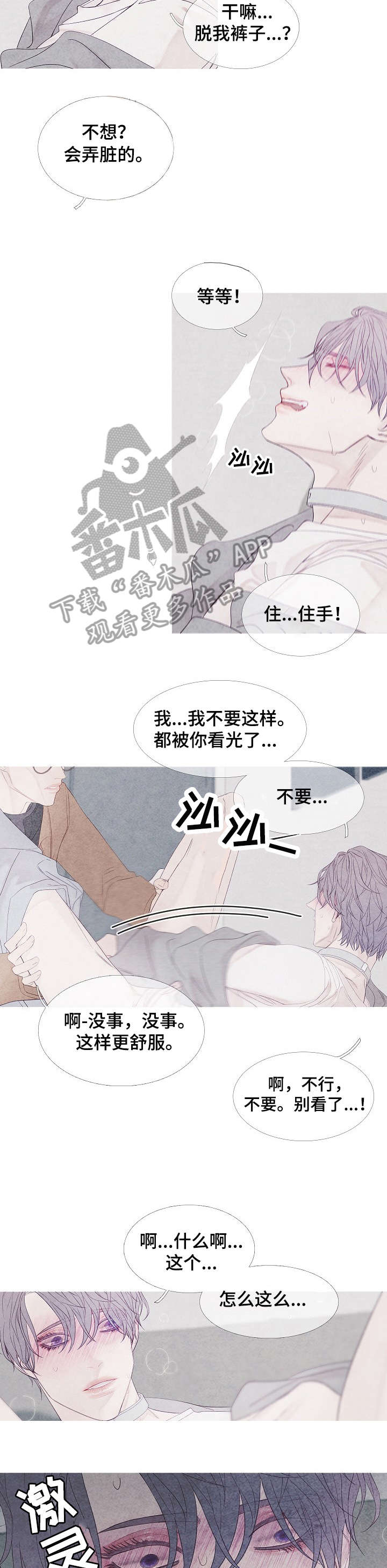 第10章：醒了1