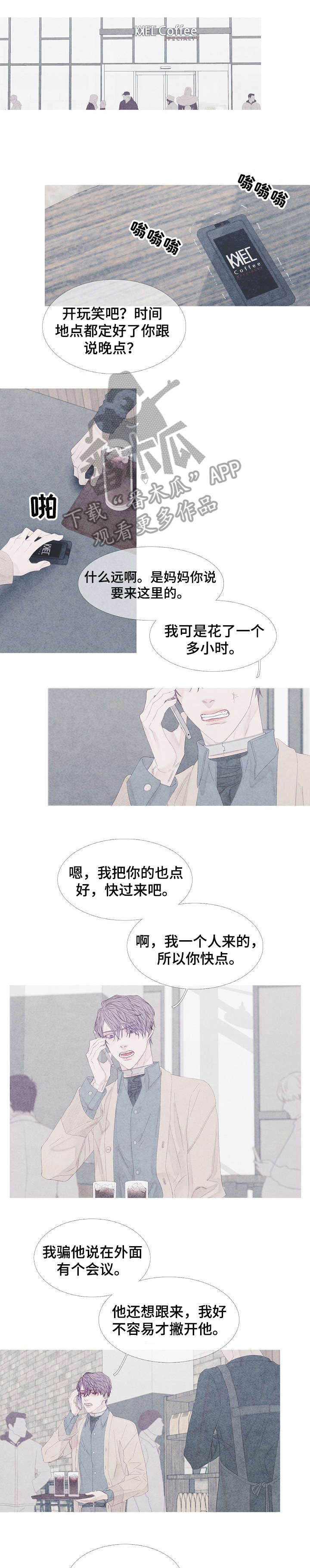 第16章：怎么了3