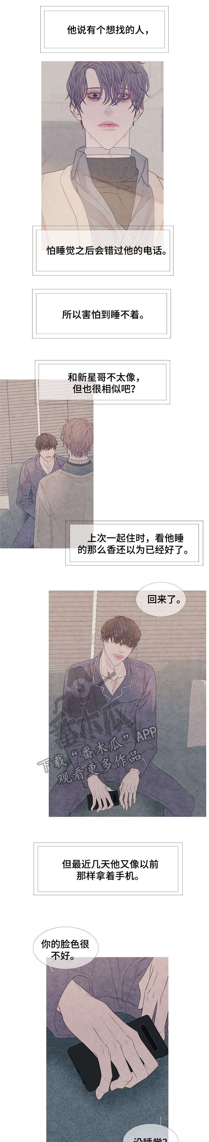 第23章：习惯3