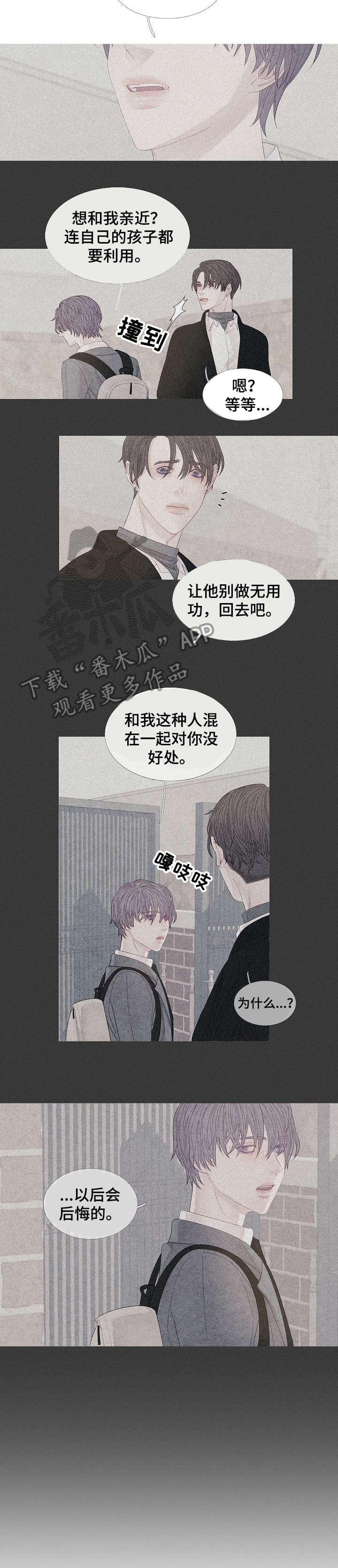 第26章：妈妈8