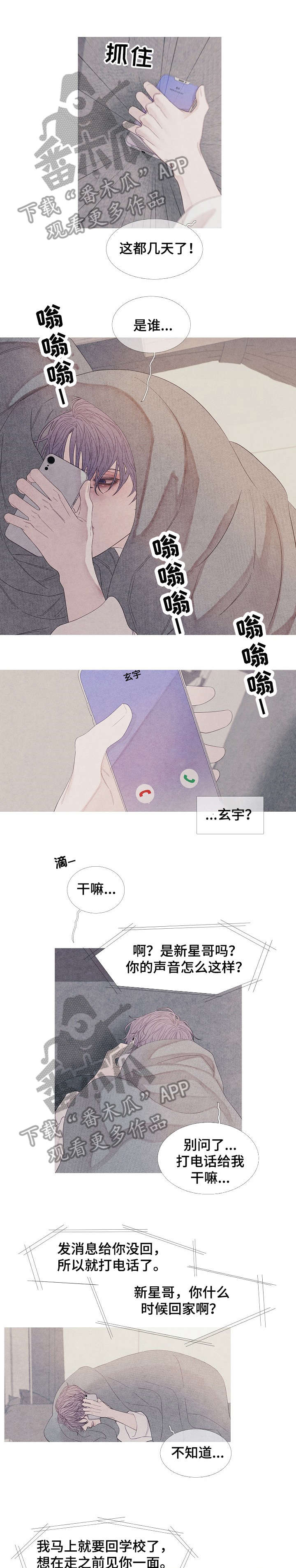 第23章：习惯0