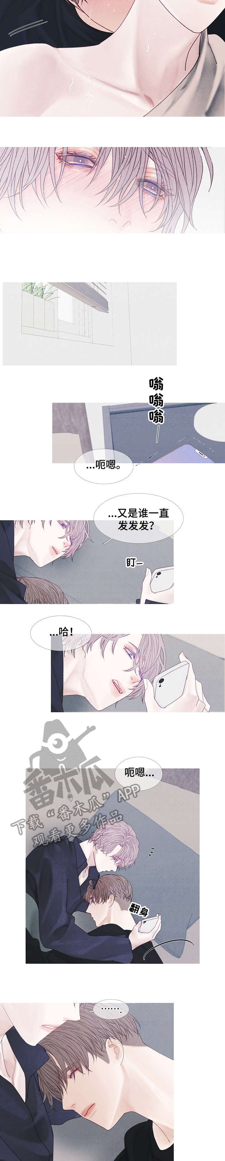 第42章：算了（完结）4