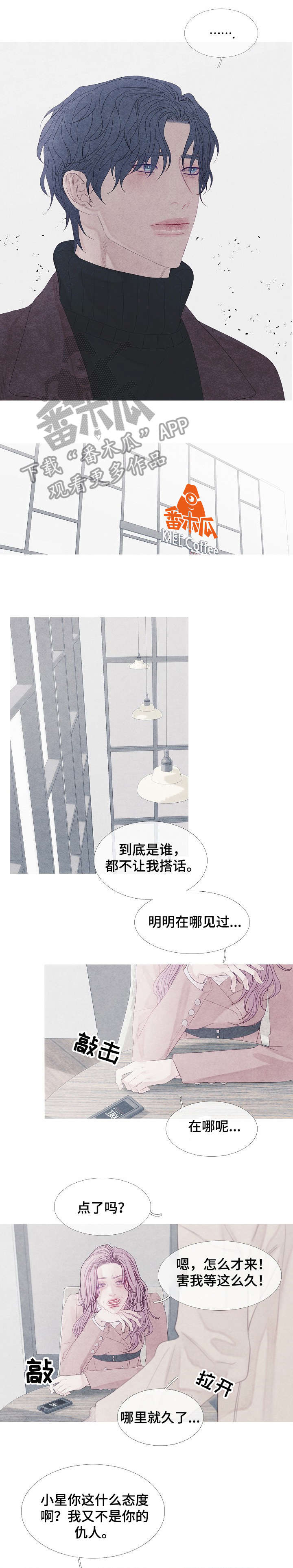 第18章：可怜0