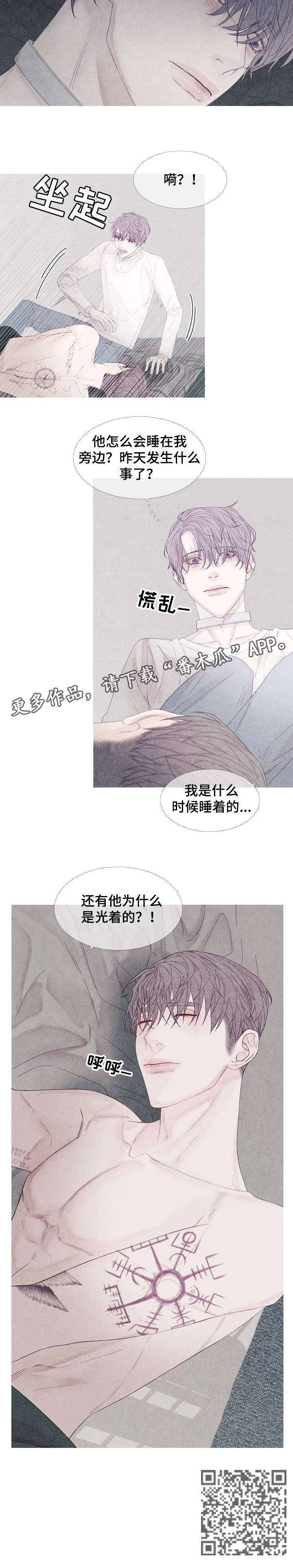 第13章：叫不醒2