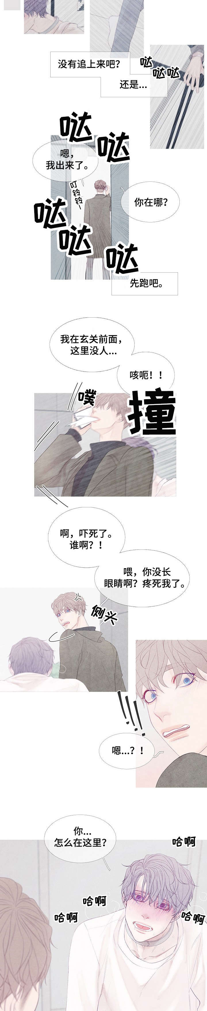 第8章：小心1