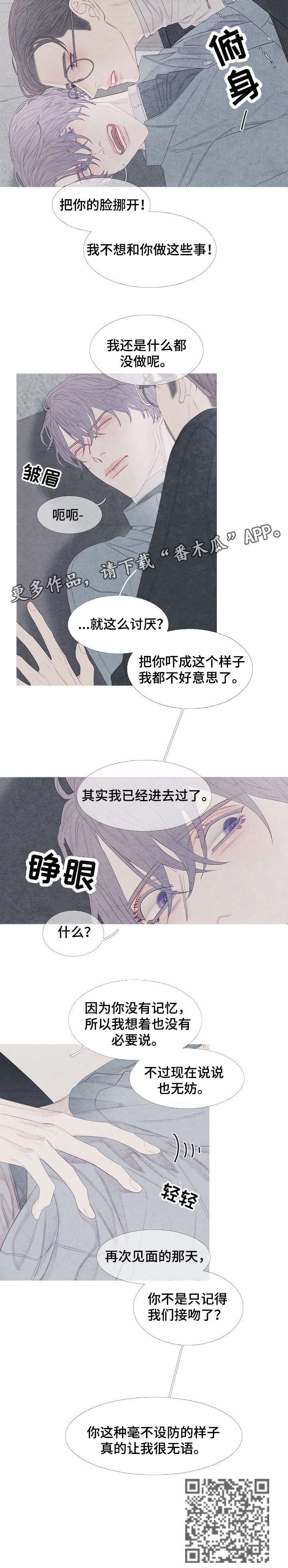 第20章：名片2