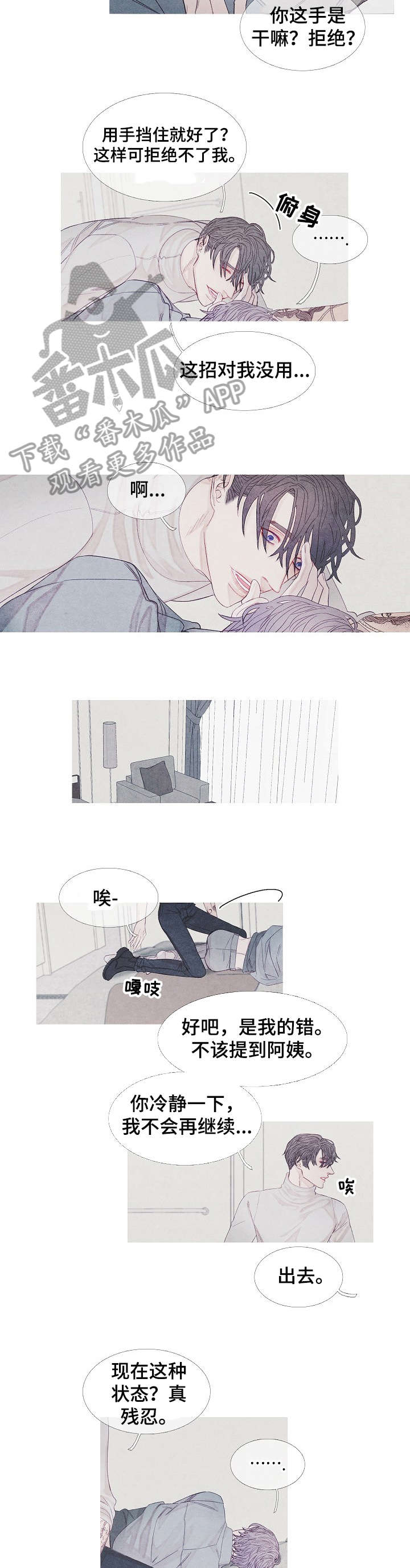 第22章：爆炸1