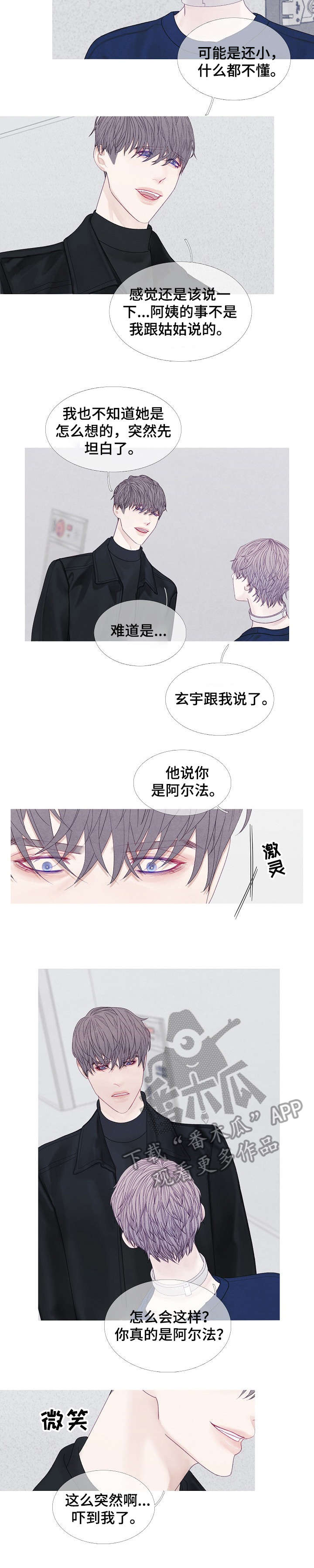 第36章：等等4
