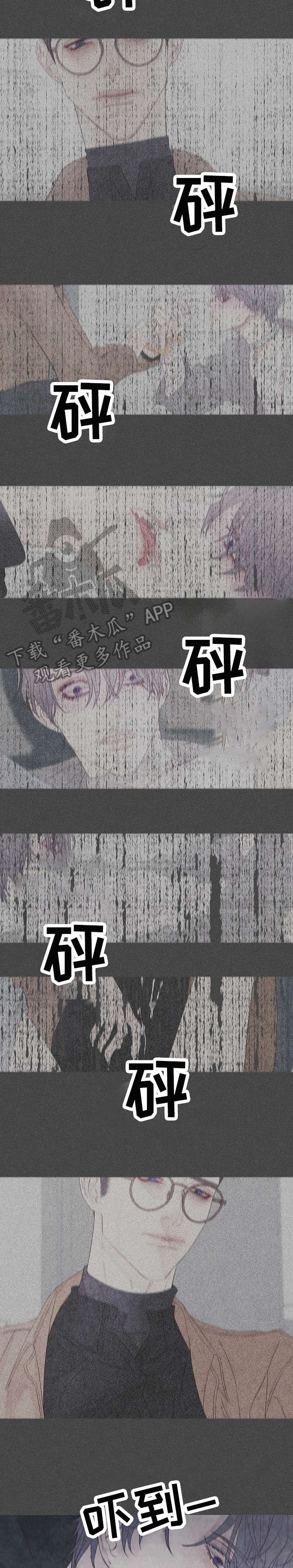 第13章：叫不醒1