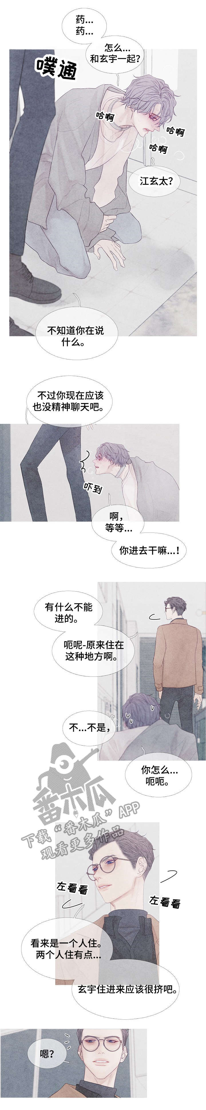 第9章：起来0