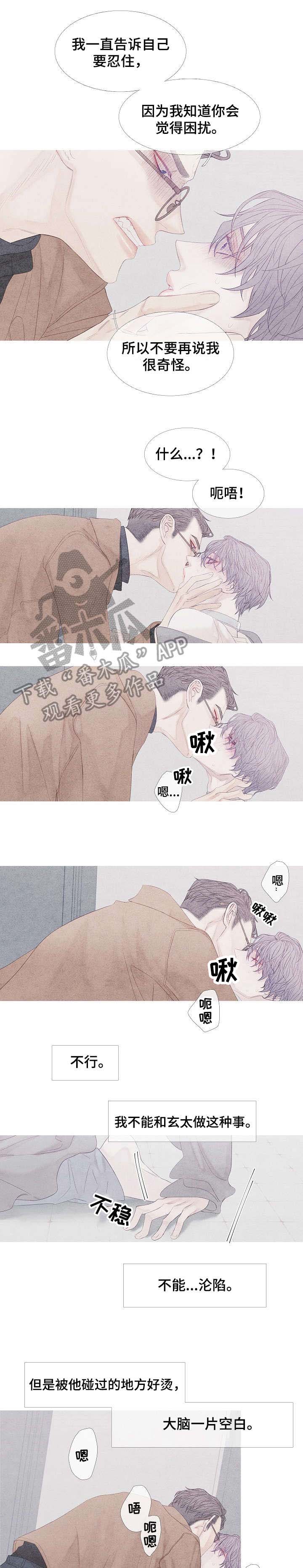 第9章：起来7