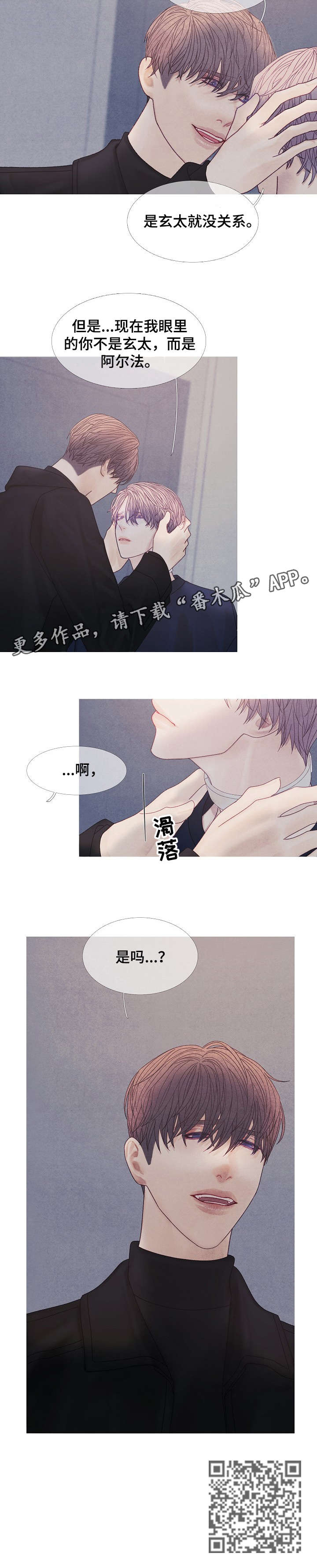 第38章：是吗7
