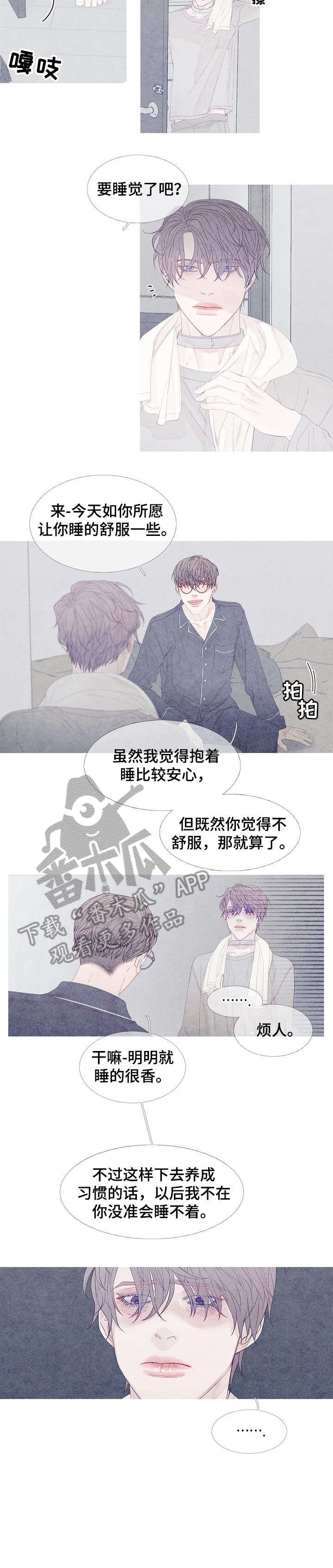 第15章：难道6