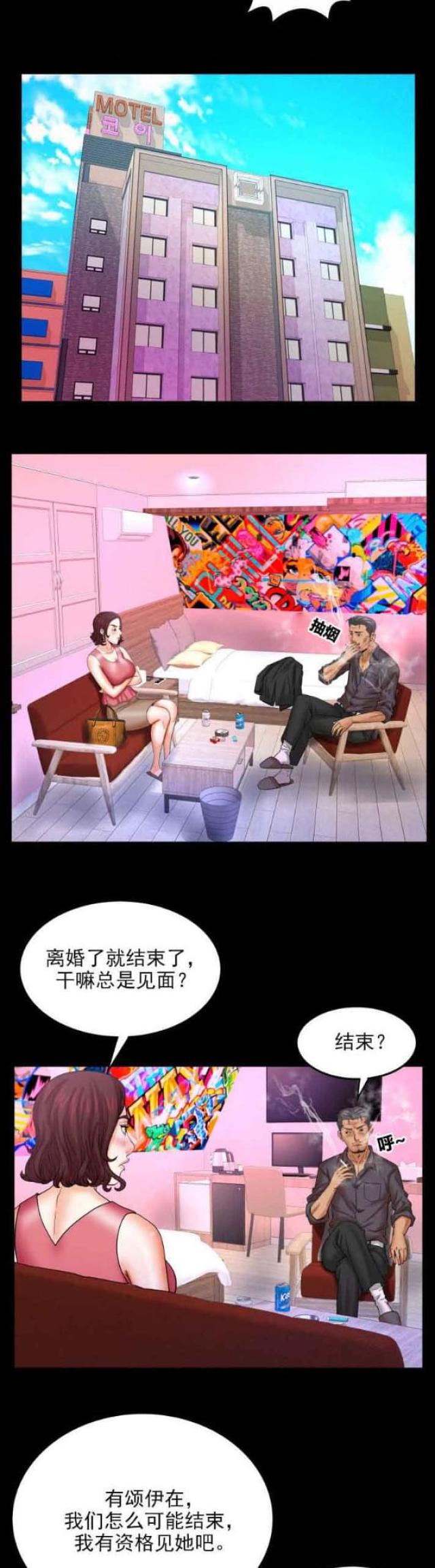 第60话6