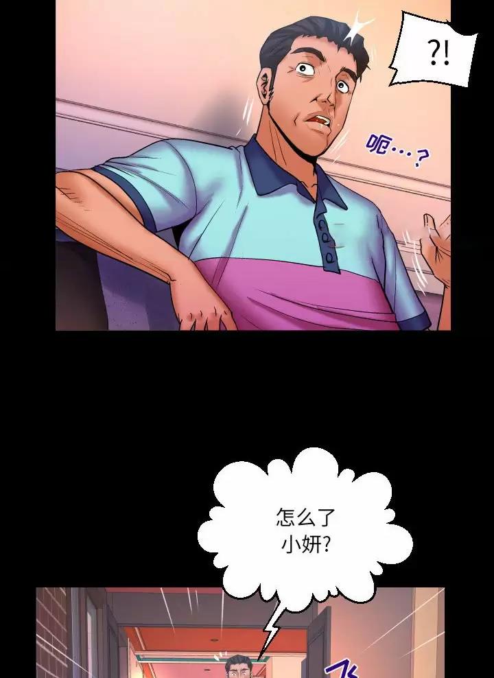 第110话43
