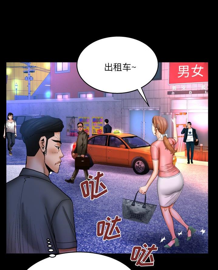 第79话14