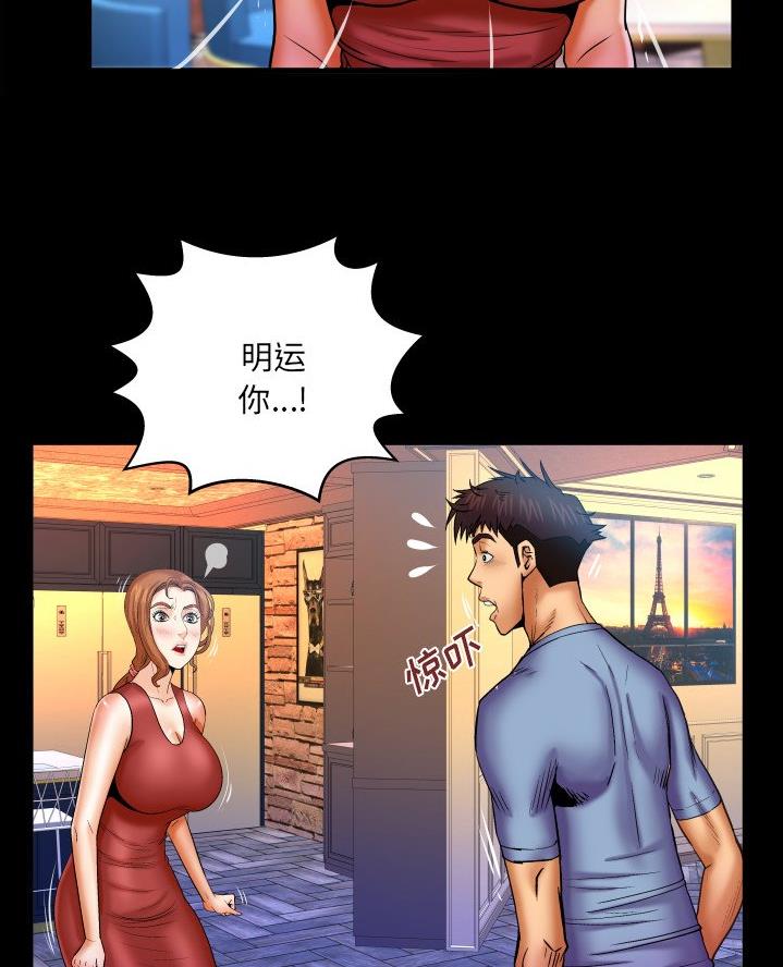 第87话28