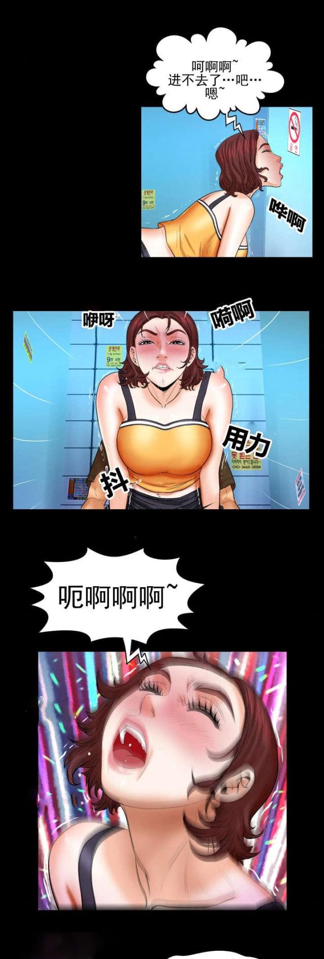 第54话0