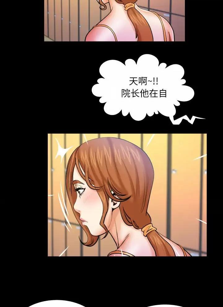 第116话2