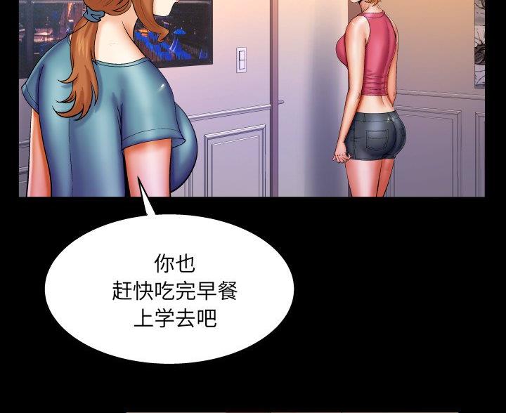 第103话5