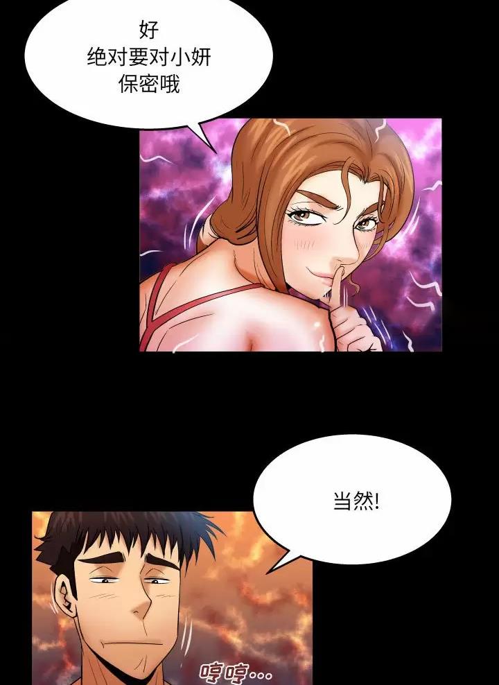 第117话15