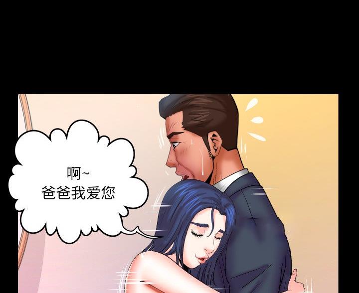 第96话18