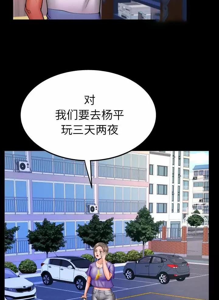 第110话20