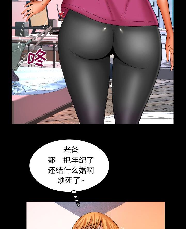 第83话38