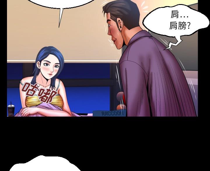 第100话57