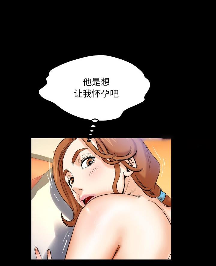 第90话29