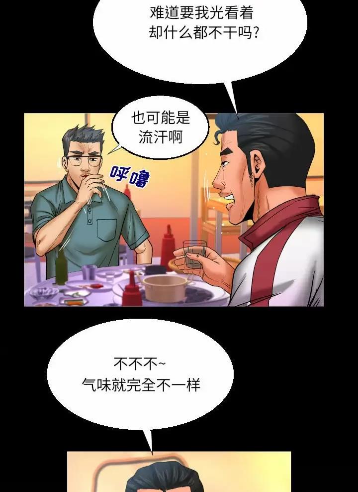 第116话28