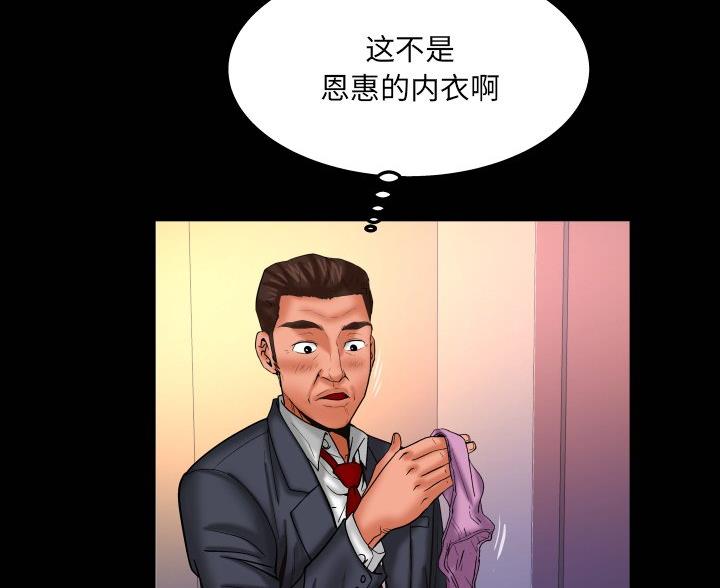 第98话16