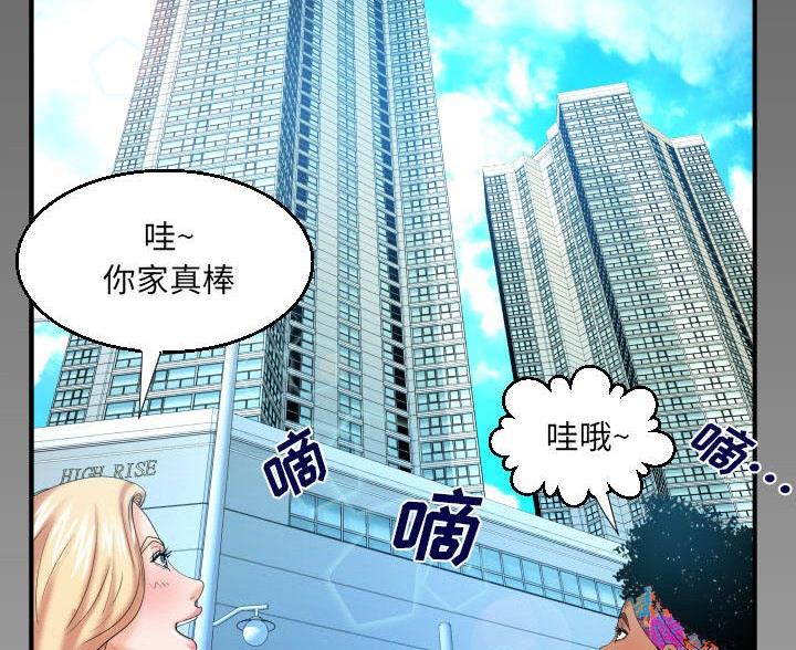 第104话60