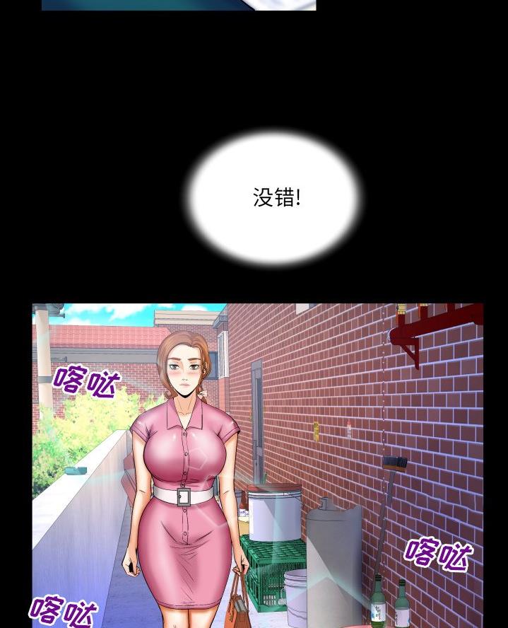 第82话29