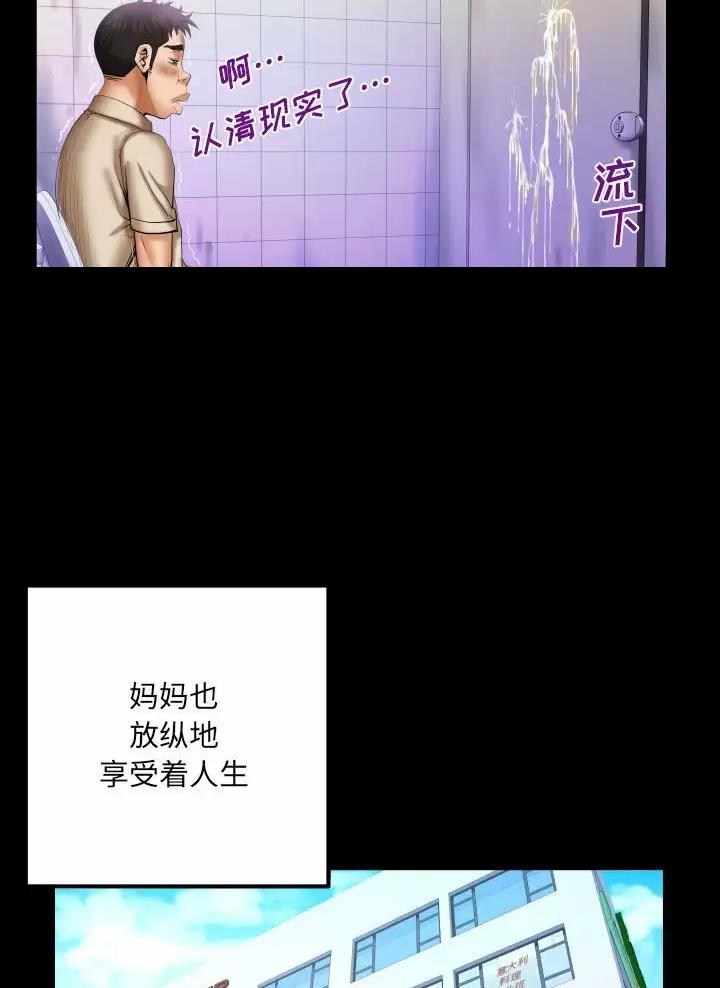 第115话26
