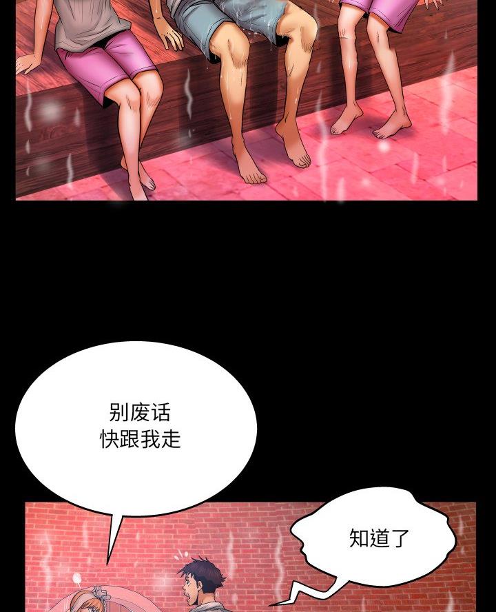 第86话13