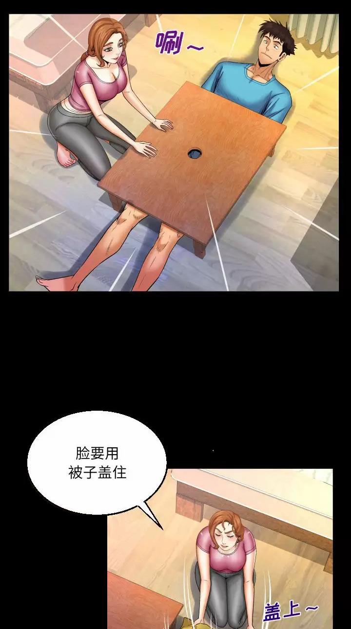 第120话24