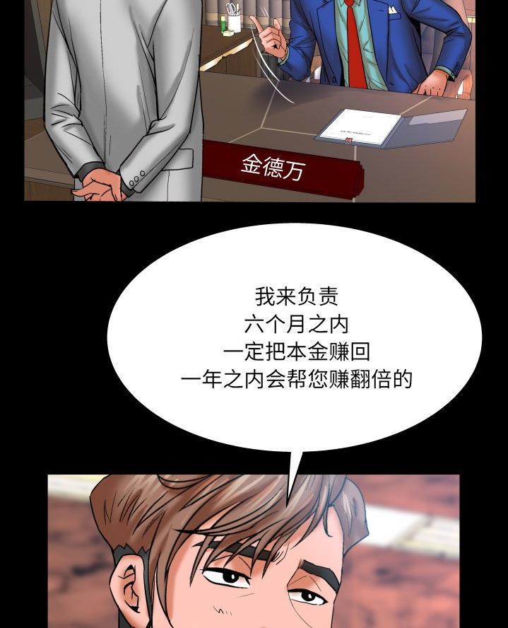 第78话46