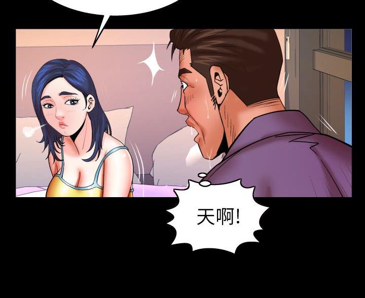 第102话11