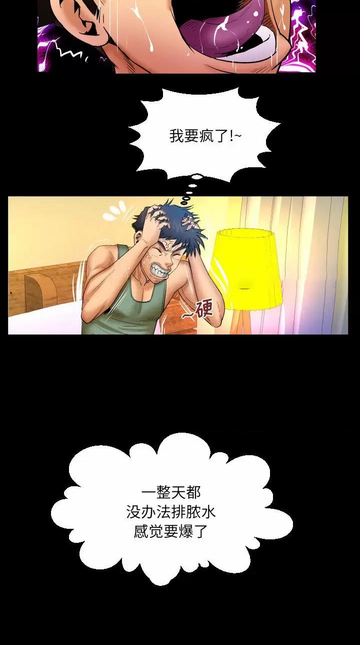 第119话30