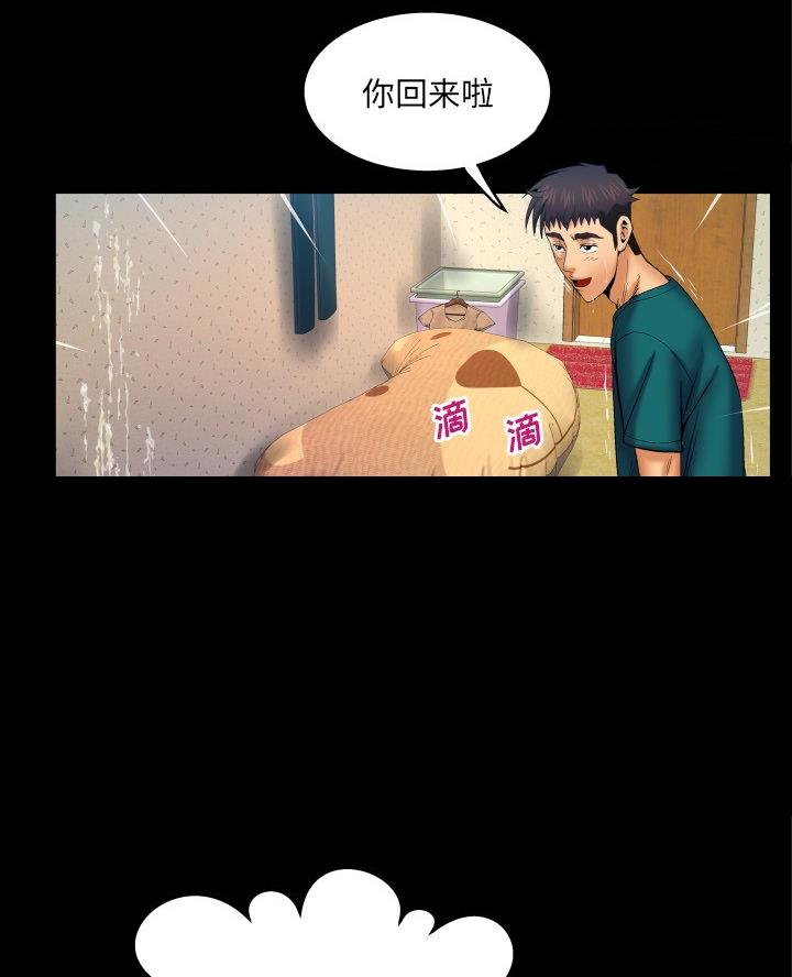 第83话11