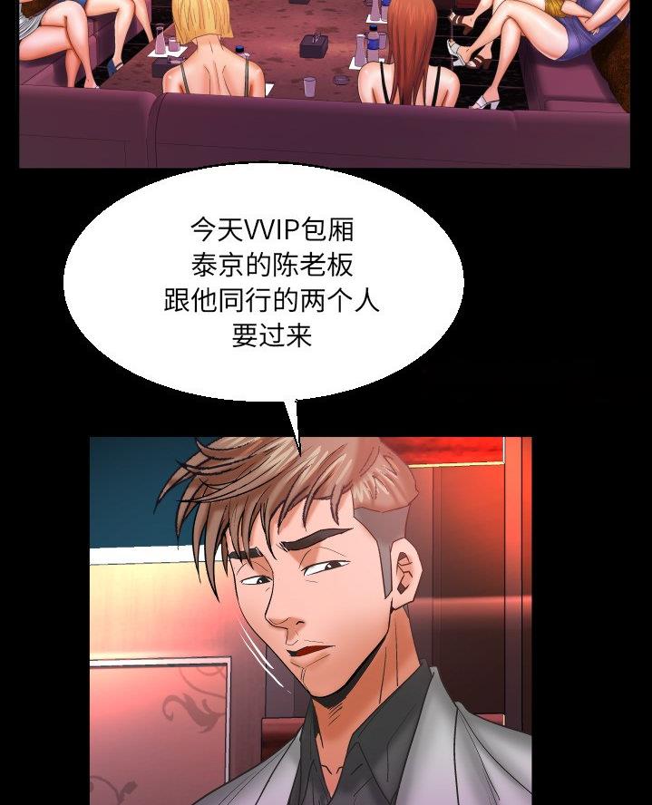 第80话43
