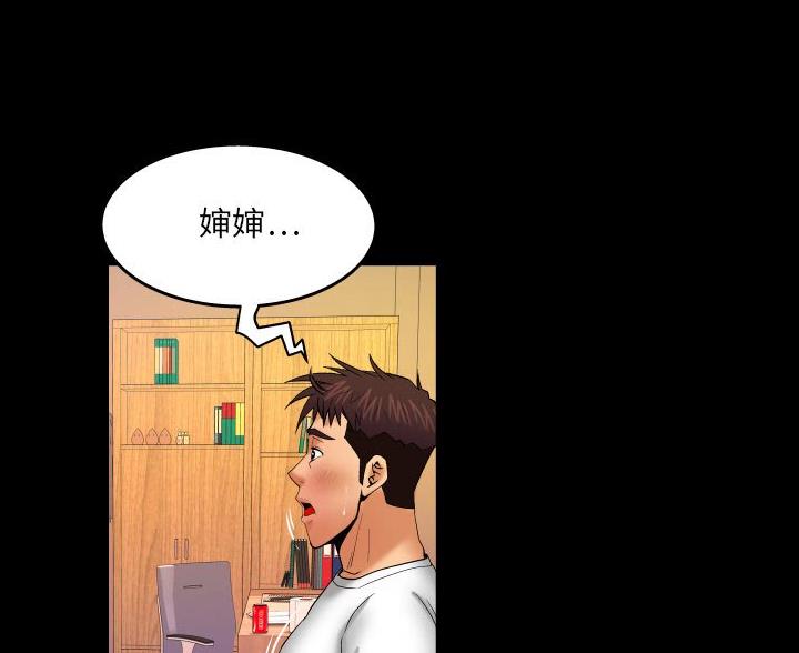 第101话10