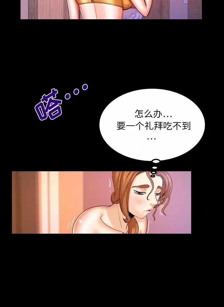 第115话7