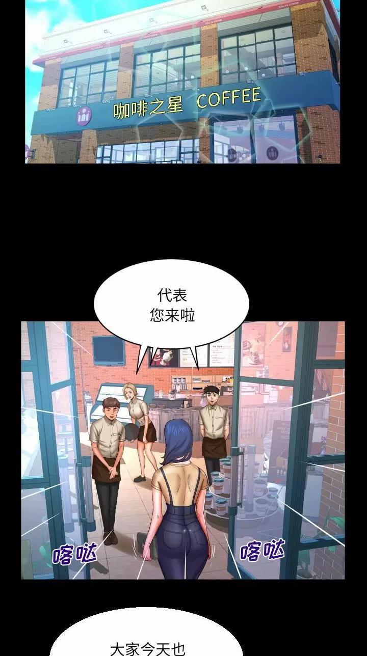 第119话14